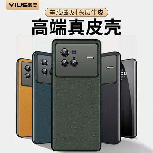 ①真皮材质 ②头层牛皮 ③升级隐形磁吸