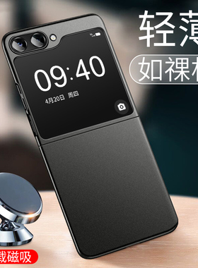 适用三星zflip6手机壳flip6超薄w25flp折叠屏z磁吸filp磨砂zfilp新款保护套galaxy壳子samsung小折叠款f6的z6