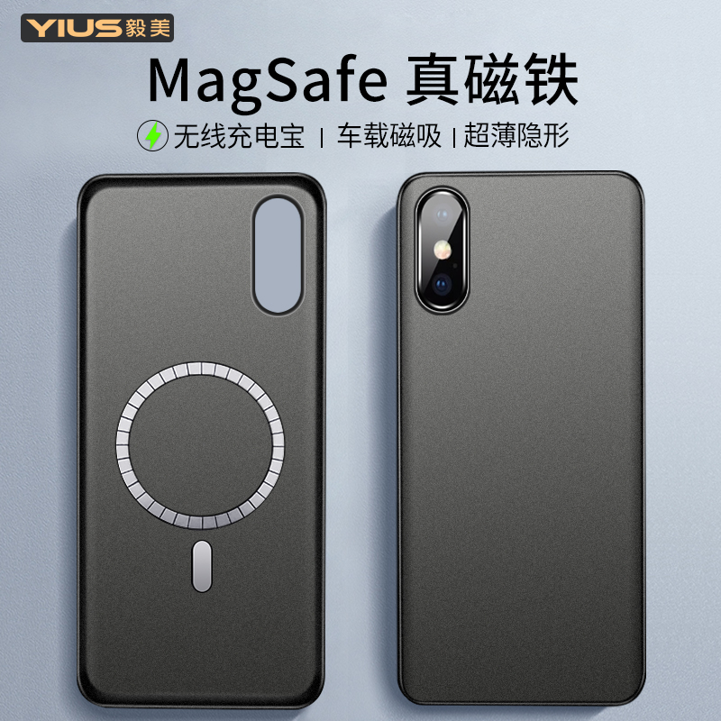 内置隐形磁铁环◎ 适用于磁吸无线充配件⚡