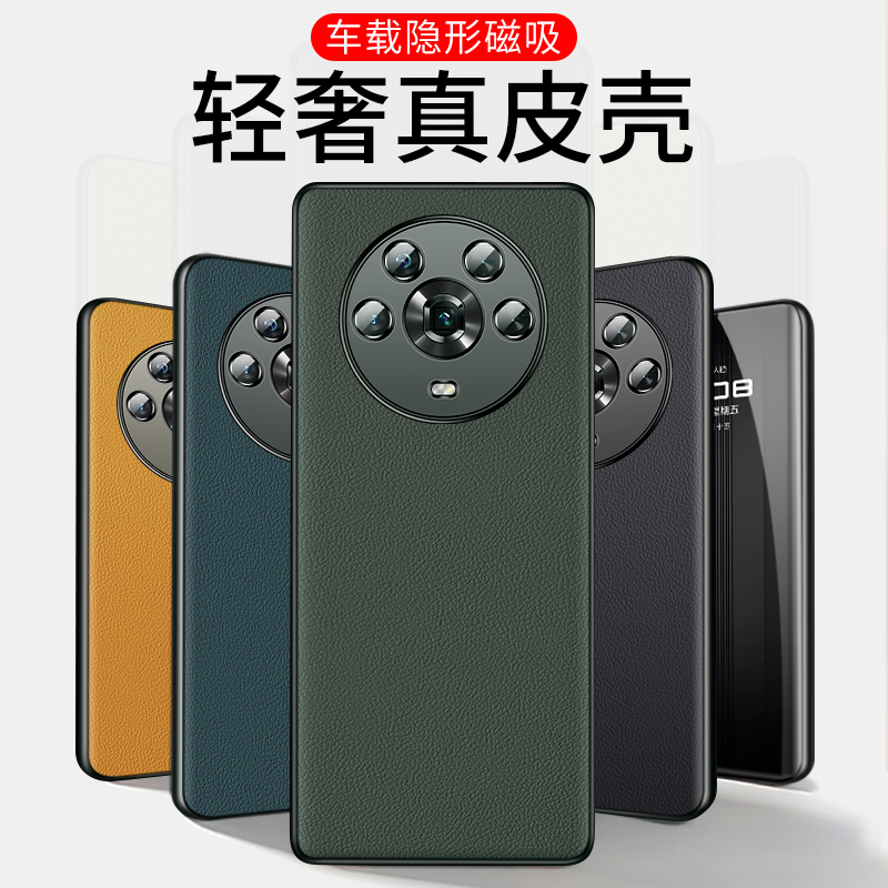 ①真皮材质 ②头层牛皮 ③升级隐形磁吸
