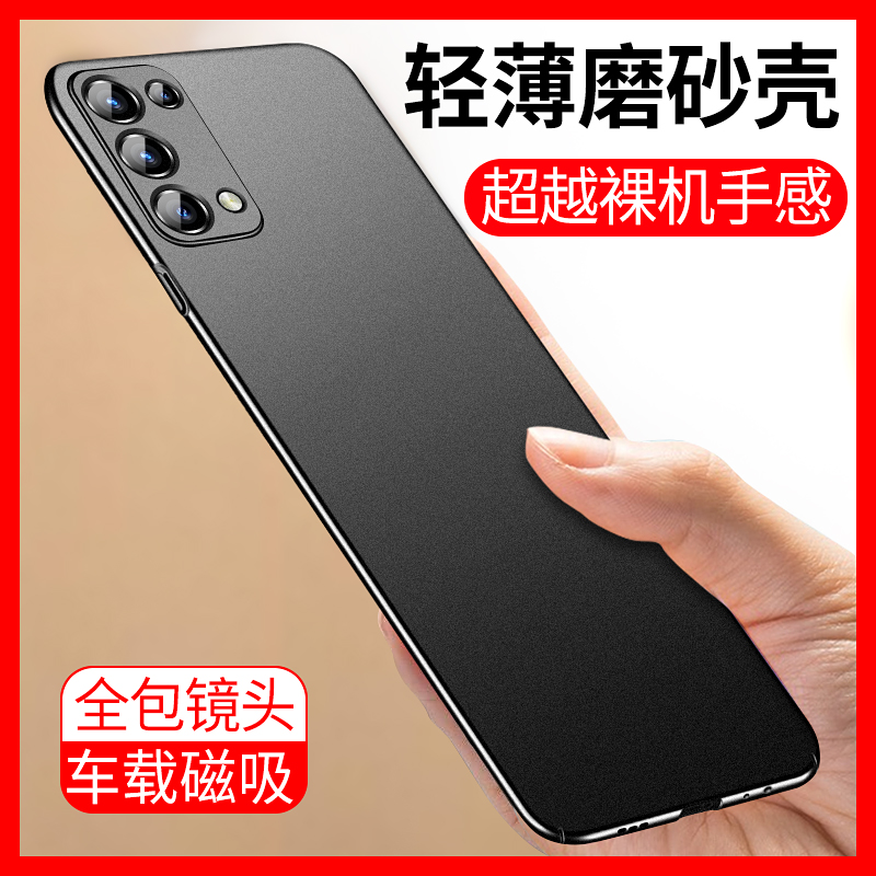 适用opporeno5手机壳reno5pro+十新款磁吸超薄oppo5k5g磨砂男套0pp0男款外壳曲屏硅胶全包防摔opo55g曲面后盖 3C数码配件 手机保护套/壳 原图主图