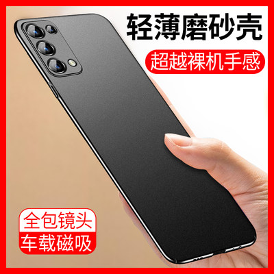 opporeno5手机壳超薄车载磁吸