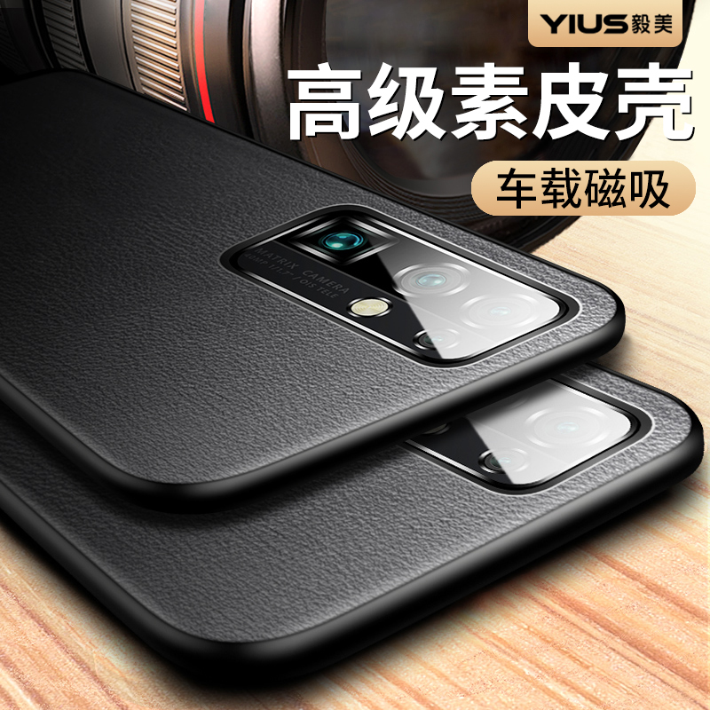 ①轻奢素皮 ②高档大气  ③隐形车载磁吸