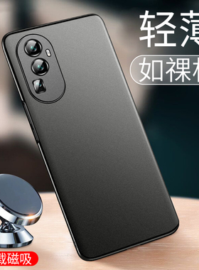 【超薄裸感】毅美适用opporeno10手机壳reno10pro+十新款oppo磁吸全包防摔后壳保护套opreno男105g外壳男款5g