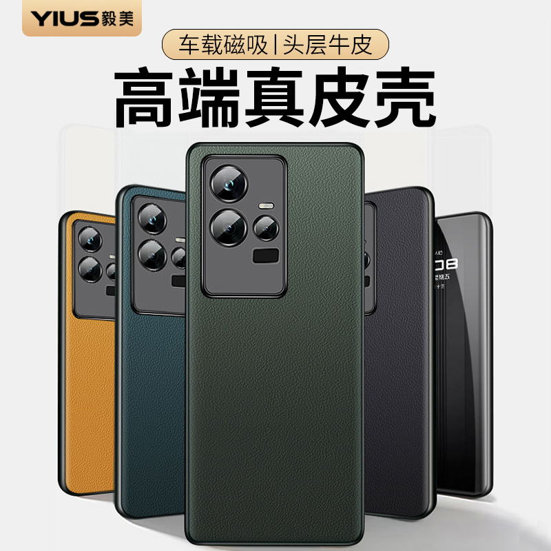 ①真皮材质 ②头层牛皮 ③升级隐形磁吸