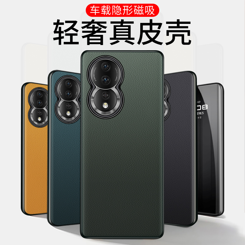 ①真皮材质 ②头层牛皮 ③升级隐形磁吸