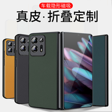 【高端真皮】毅美适用oppofindn2手机壳findn2折叠屏oppo新款oppofind磁吸find外壳oppon2后壳n2套oppofindn1
