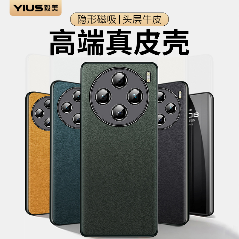 ①真皮材质 ②头层牛皮 ③升级隐形磁吸