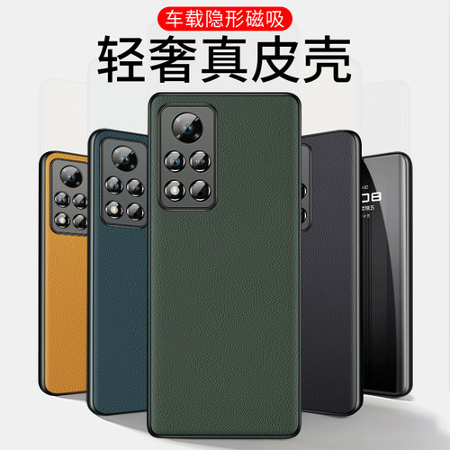 ①真皮材质 ②头层牛皮 ③升级隐形磁吸