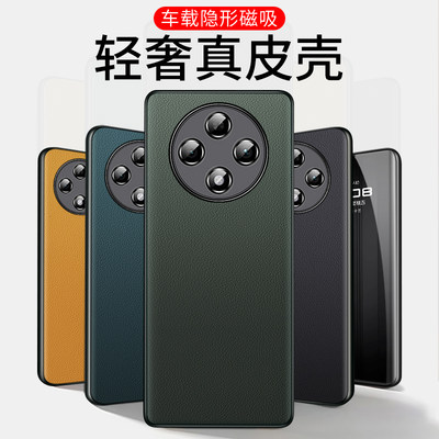 oppoa3pro真皮手机壳车载磁吸