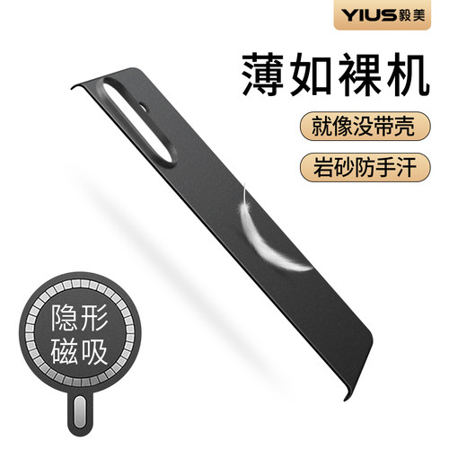 毅美适用三星ZFold8Ultra手机壳Fold8Ultra超薄磁吸带支架z半包单后壳折叠屏专用壳galaxyzfold8U外壳保护套