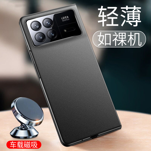 ①轻薄磨砂壳 ②升级隐形磁吸 ③防滑/手汗