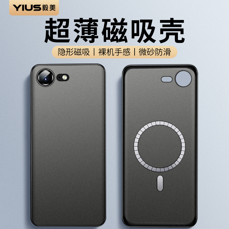 内置隐形磁铁环◎ 适用于磁吸无线充配件⚡