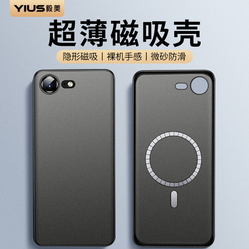 内置隐形磁铁环◎ 适用于磁吸无线充配件⚡