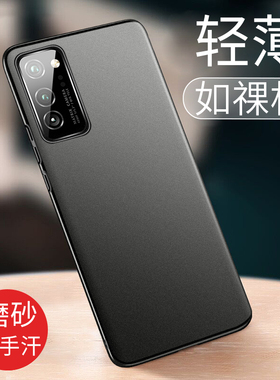 【超薄裸感】毅美适用华为荣耀v30手机壳v30pro男新款磁吸外壳保护套全包防摔honorv30专用30v后壳honor的