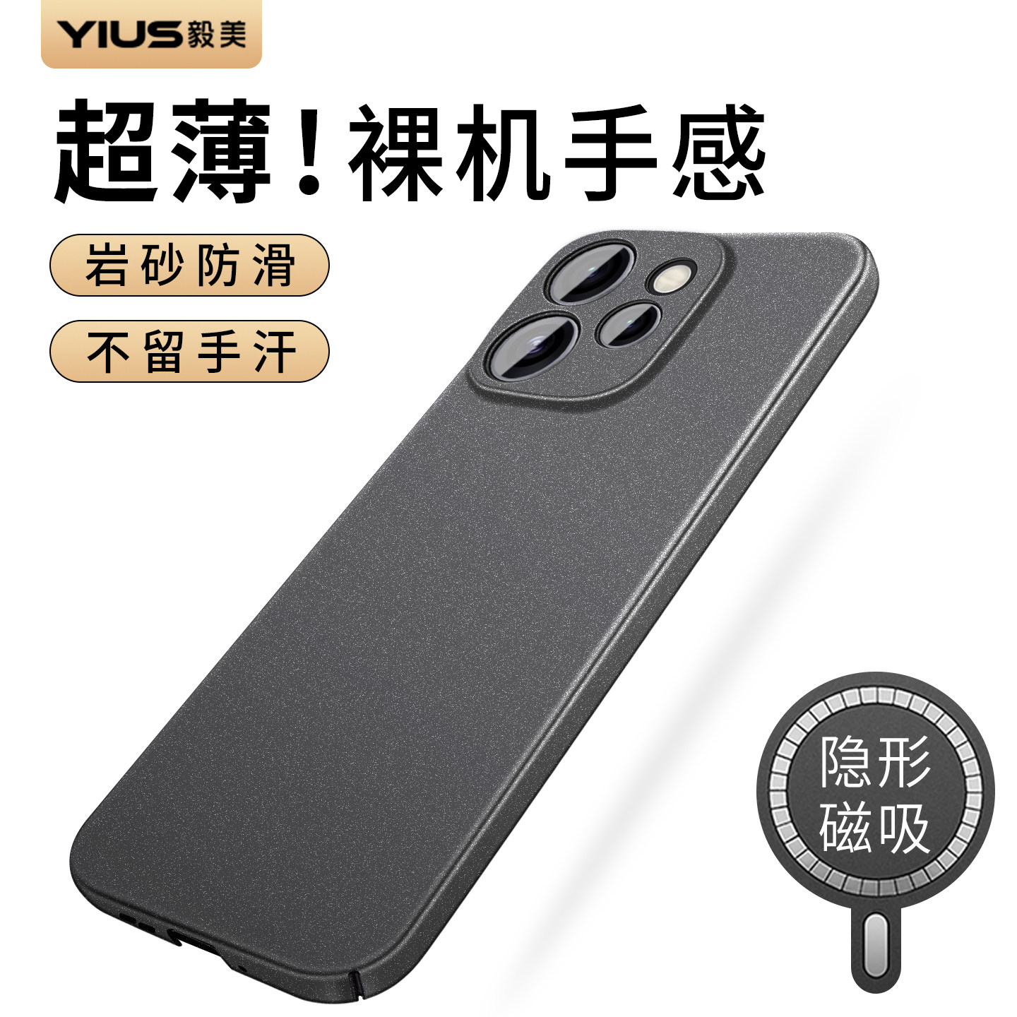 毅美适用opporeno15手机壳reno15pro超薄reno15c磁吸带支架oppo新款后壳外壳保护套系列全包防摔高端专用男的图片