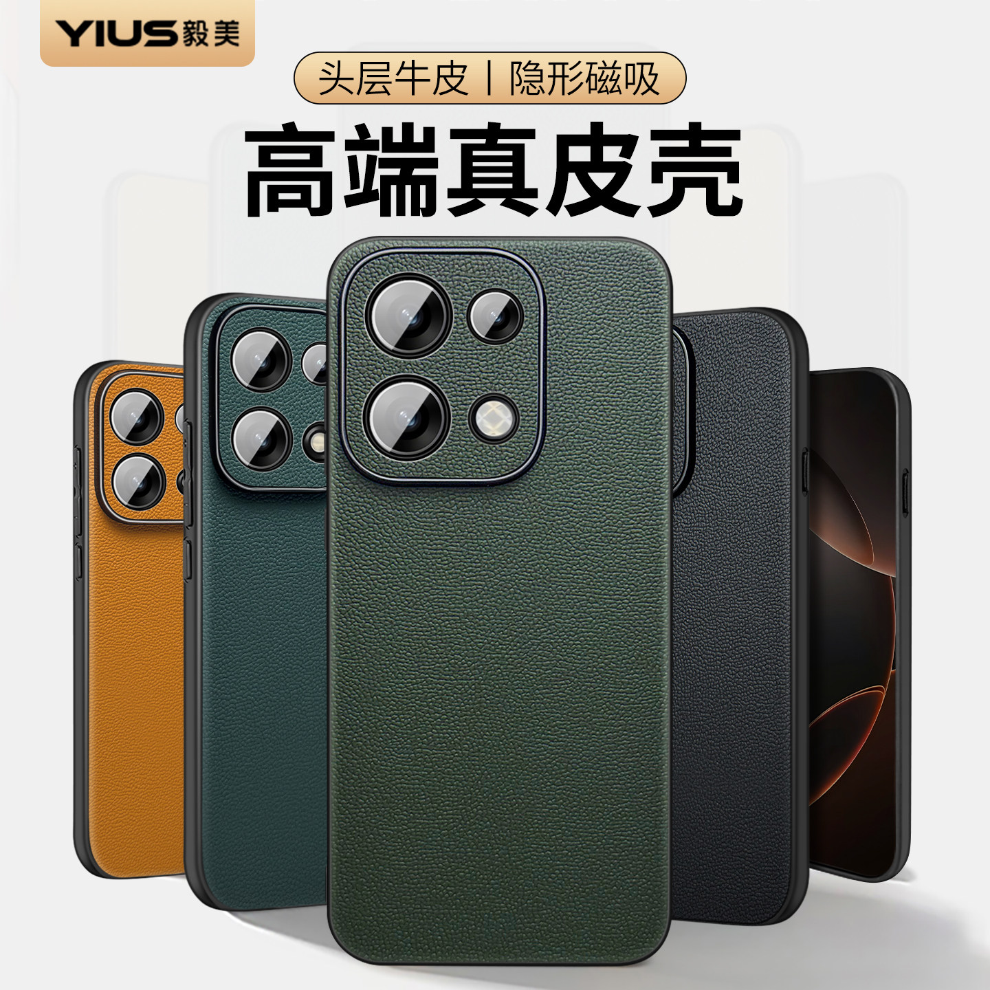 【至臻牛皮】毅美适用opporeno16手机壳reno16pro真皮磁吸oppo新款全包防摔专用外壳软硅胶简单大气后壳男的