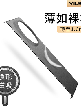 【超薄磁吸】毅美适用荣耀MagicV5手机壳v5单后壳magic专用外壳保护套华为honormagicv5折叠屏新款honor轻薄