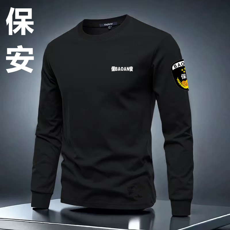 2025新款加厚纯棉保安工作服长袖