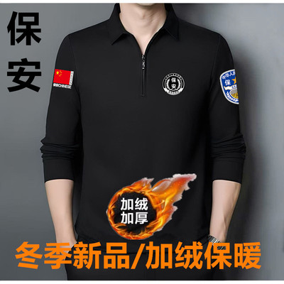保安服秋冬款保安工作服