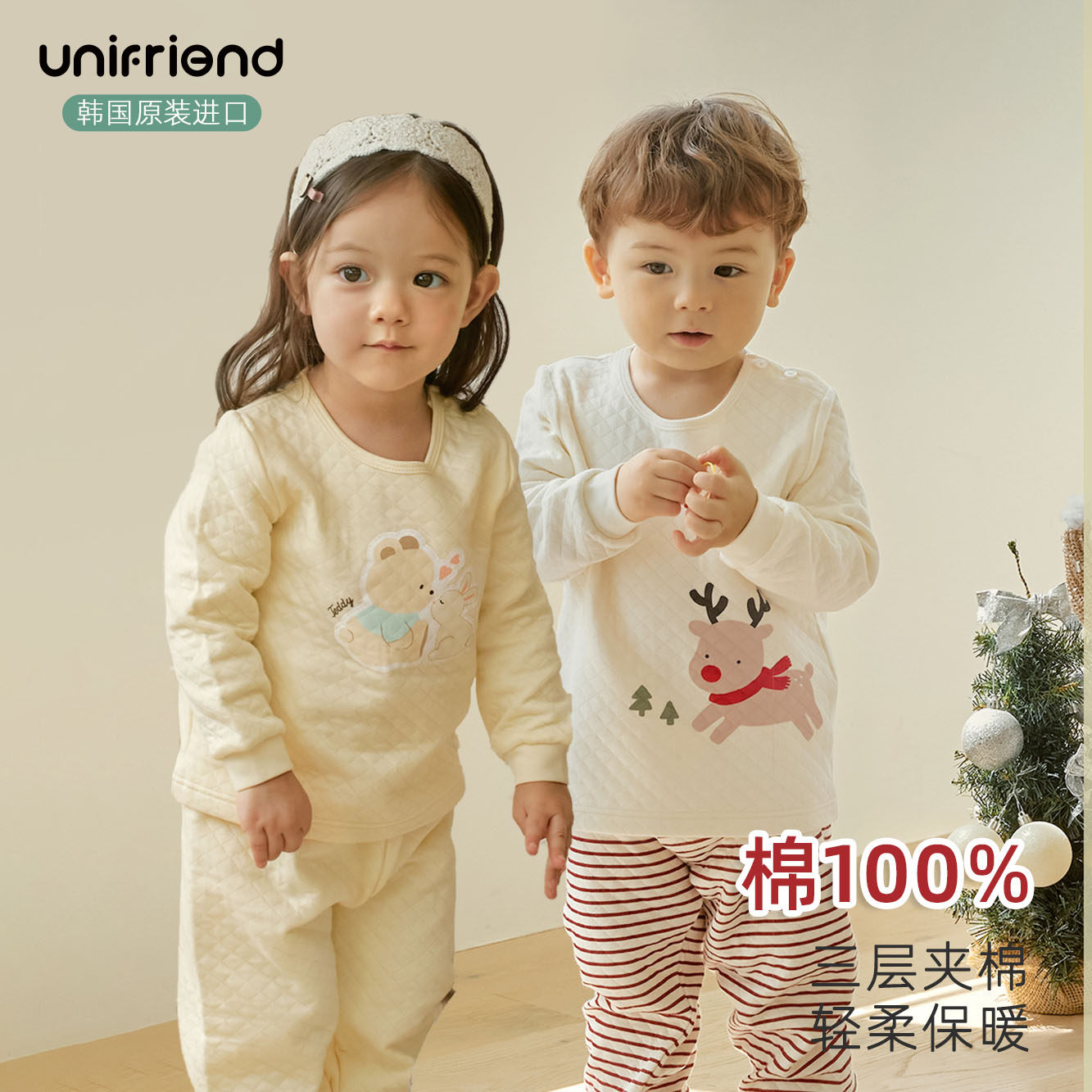 unifriend韩国秋冬儿童保暖内衣套装三层夹棉男女童空气棉睡衣套