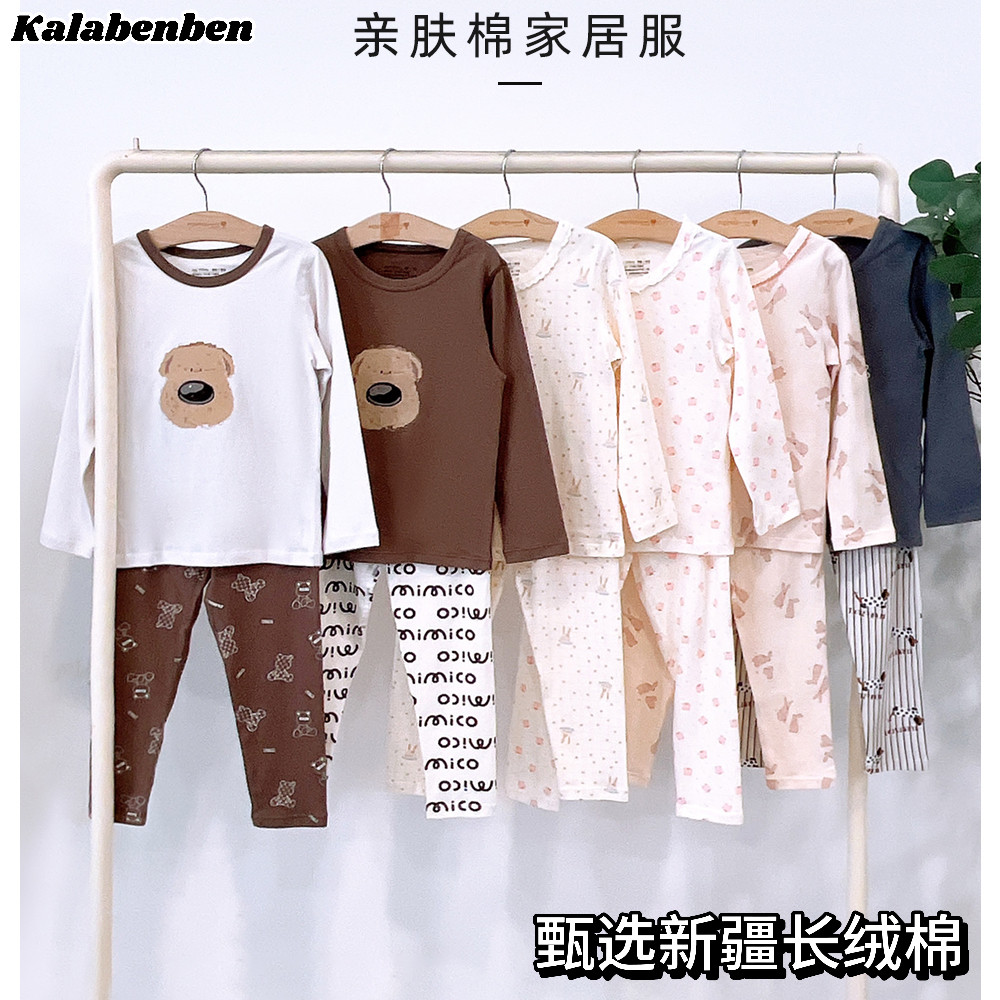 KALABENBEN秋冬儿童秋衣秋裤套装加档大PP无骨缝制男女童家居套装