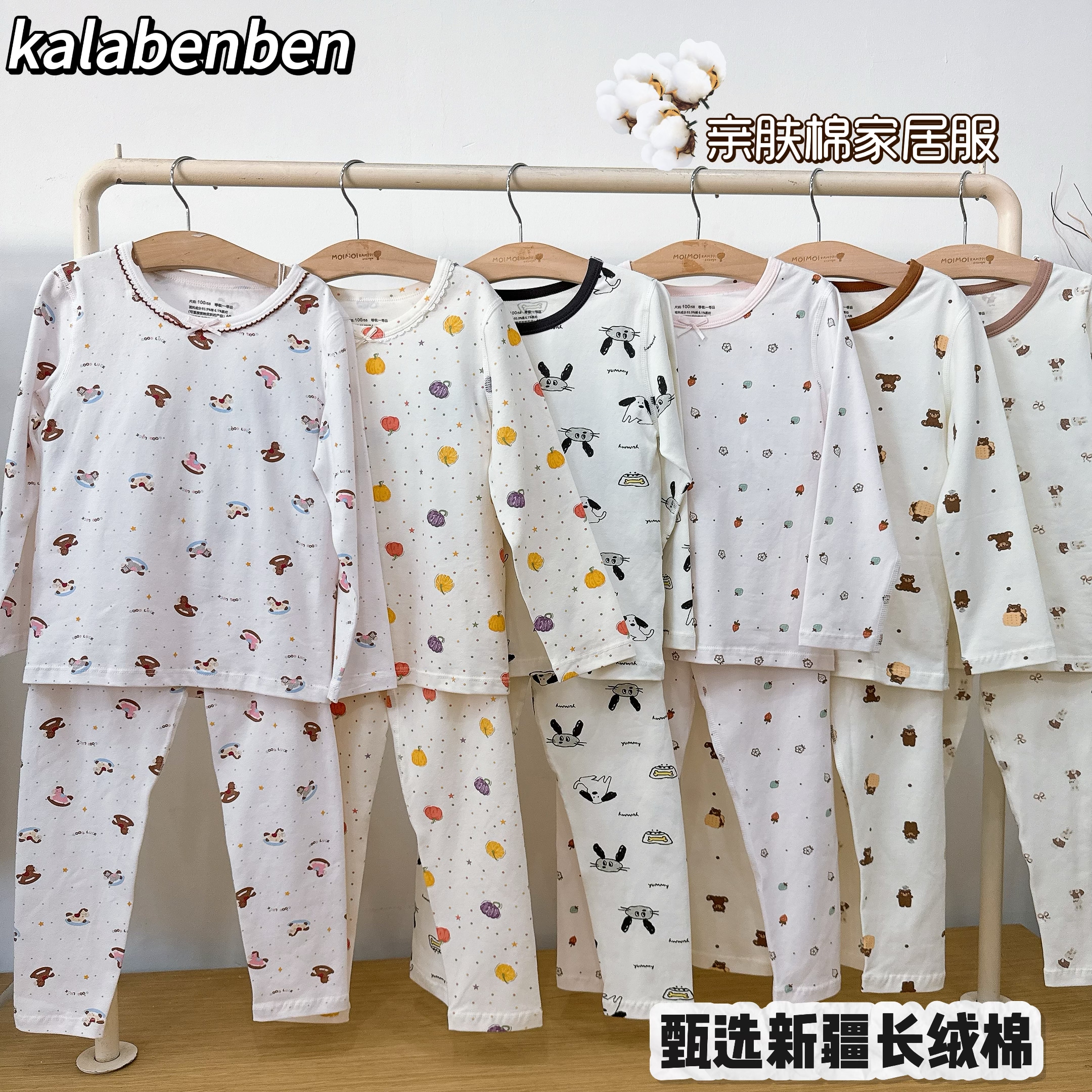 kalabenben秋冬儿童秋衣秋裤套装男女童居家保暖睡衣卡通