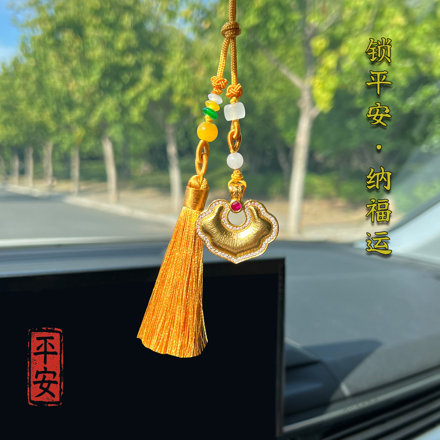 汽车挂件车内后视镜高档金属挂饰车载吊坠复古创意汽车内饰用品