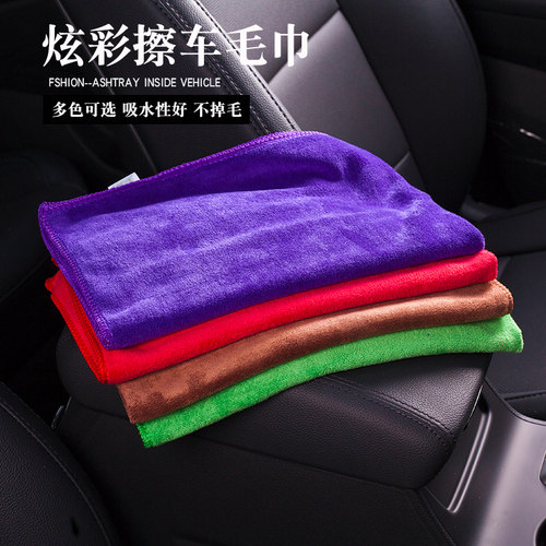 专用不留痕吸水加厚洗车毛巾