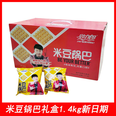 劲力郎米豆锅巴礼盒油炸型膨化蟹黄味休闲零食礼盒装1400g大礼包