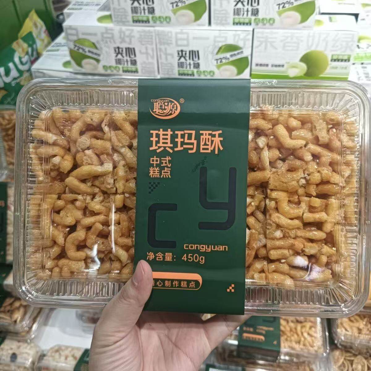 聪源琪玛酥河南特产沙琪玛果丁哈酥性饼干