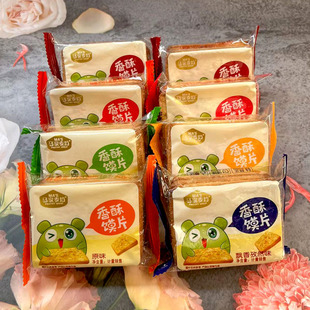 马家麦坊香酥馍片3斤香辣椒盐味馒头片香脆馍片零食烤馍1500g 包邮