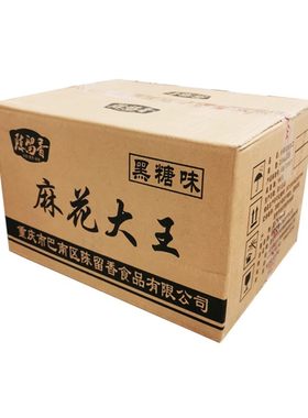 陈留香小麻花重庆特产原味黑糖香葱休闲零食品整箱10斤/5斤