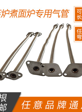 领创电磁阀法兰式导气管蒸包炉