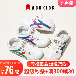 男女童一脚蹬板鞋 abckids童鞋 帆布鞋 2024春秋新款 儿童休闲阿甘鞋