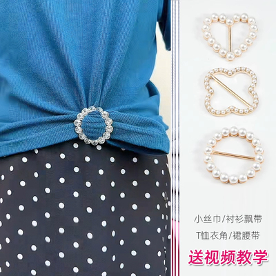 衣角打结扣丝巾扣合金韩版女
