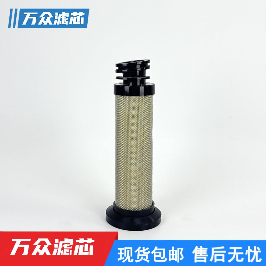 冷干机精密过滤器滤芯140200290