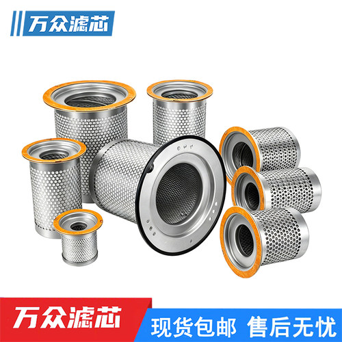 适用博莱特空压机油气分离器空滤