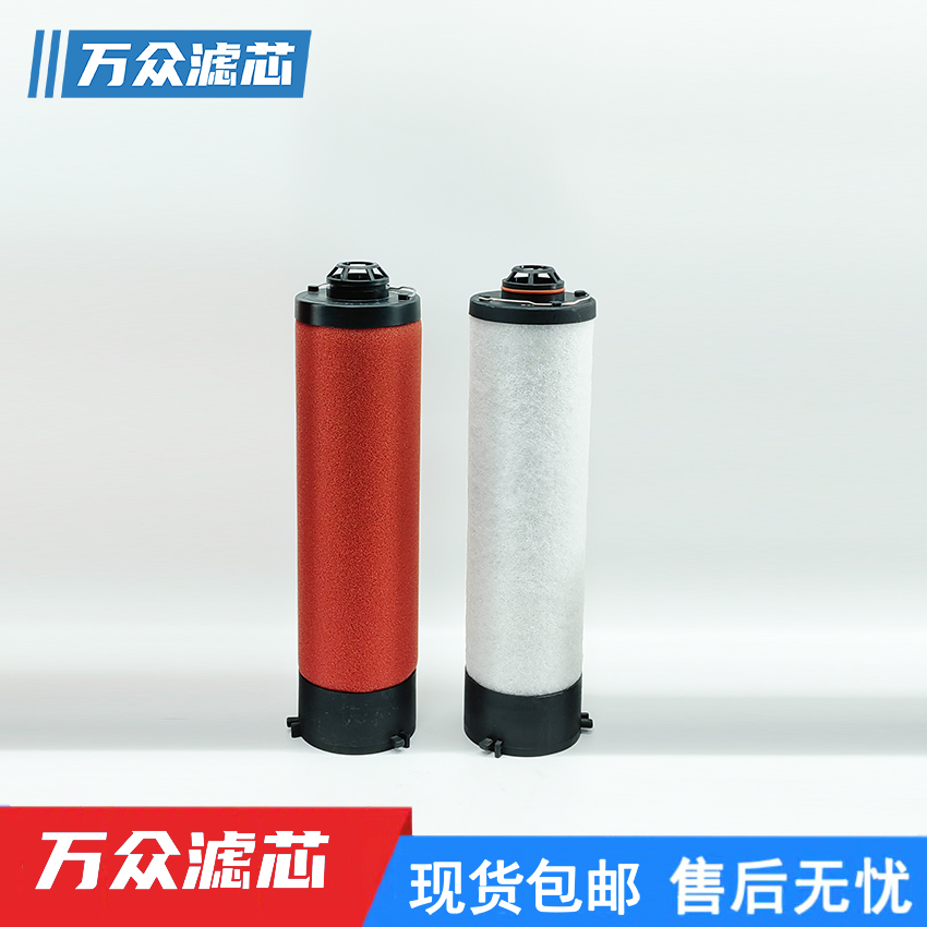 替代寿力精密滤芯02250193-567 02250193-589 02250193-556-578