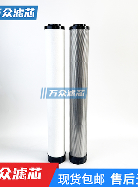 替代震东干燥机过滤器滤芯JD-120S JD-120P JD-120C JD-120Q现货