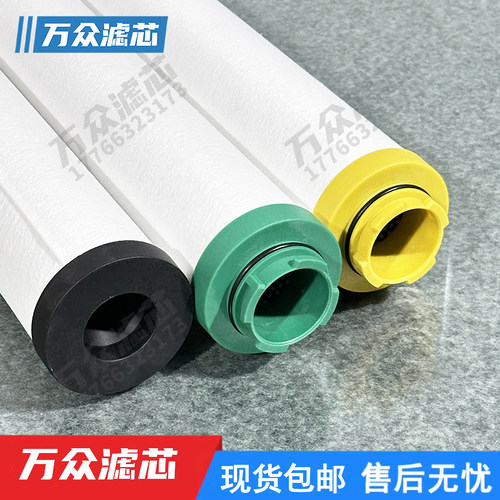 替代凌宇干燥机管道精密过滤器滤芯LYAF-D120AA/AO/AX AA-120K