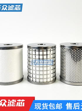 适用SMC精密滤芯AME/AFF/AM/AMD/AMG-EL150/250/350/450/550/650