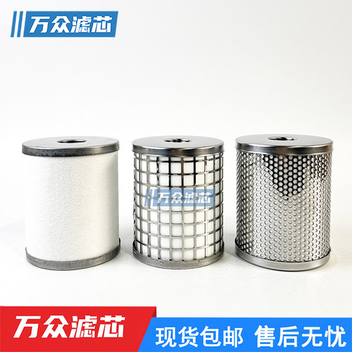 SMC精密过滤器滤芯AM-EL550