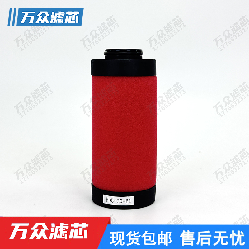浙江开山精密滤芯PD9-16-B1