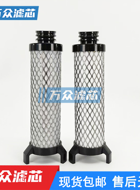 替代贝克欧BEKO干燥机管道精密过滤器滤芯07F 07FX 07SX 07A 07N