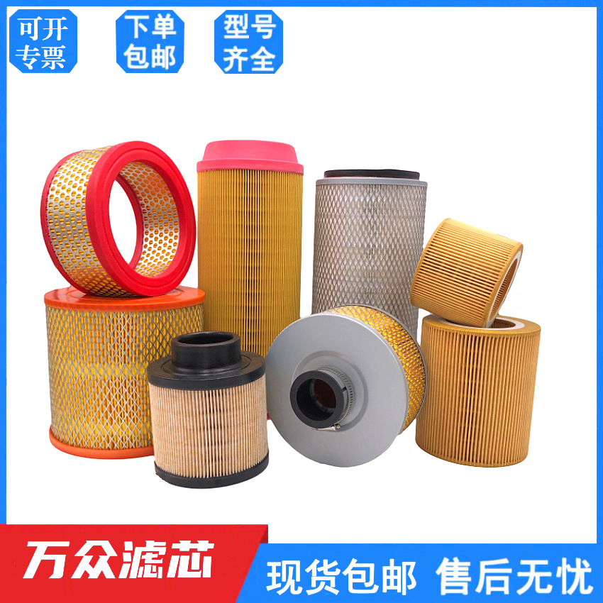 压缩空气过滤器滤清器C1140