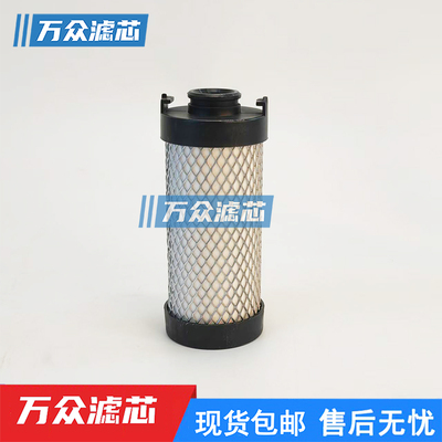 精密过滤器滤芯0046ELP0045ELH