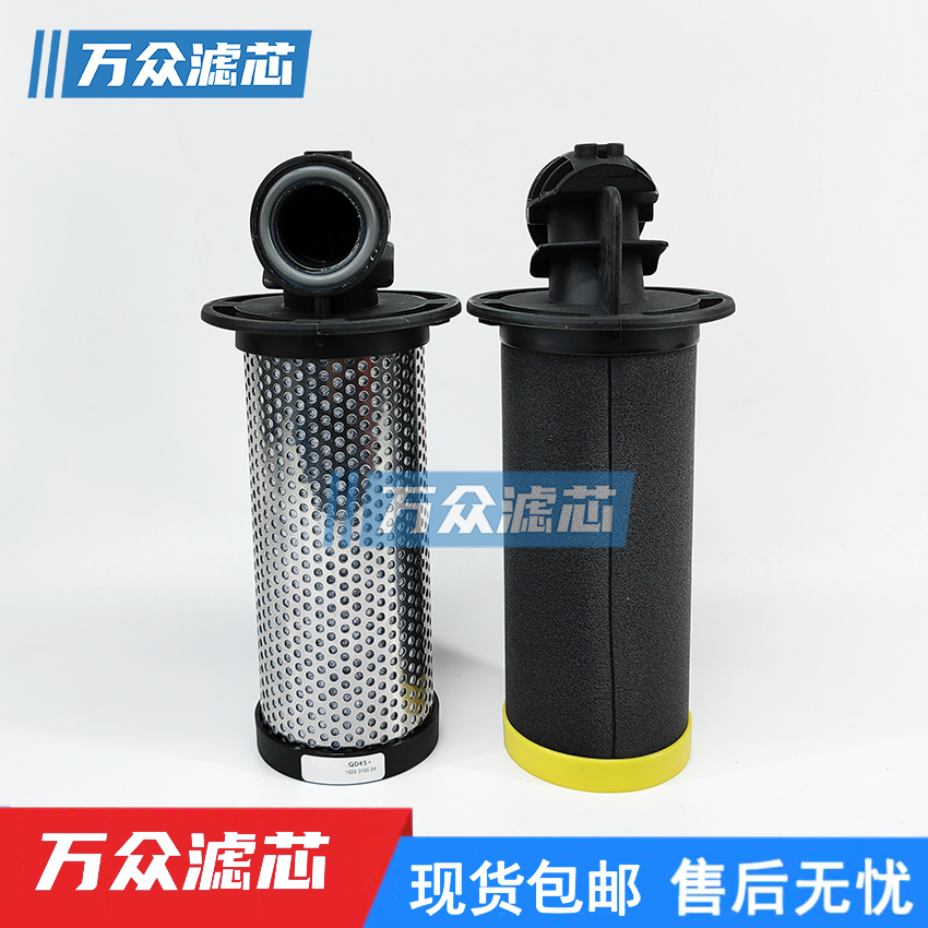 替代Atlas阿特拉斯精密滤芯2901207913 2901207933 2901207953