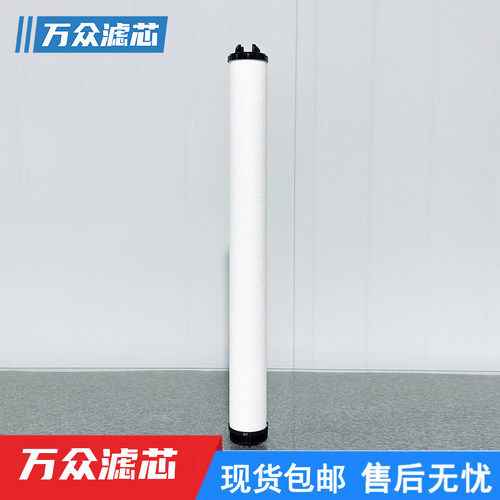 压缩空气精密过滤器滤芯88F除油