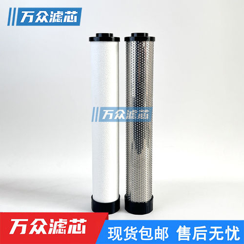 干燥机精密过滤器滤芯H060XA-WS